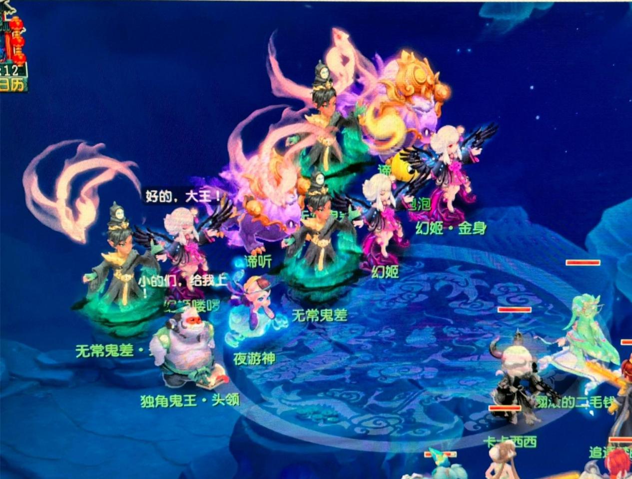 暂休息时间 暂休息时间