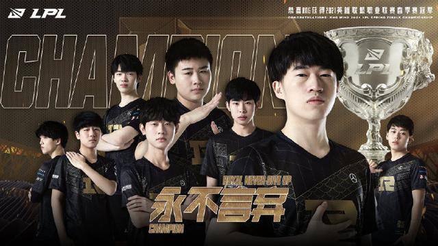 赛季打下了 赛季打下了