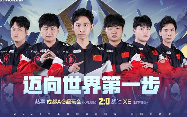 在比赛中保 在比赛中保