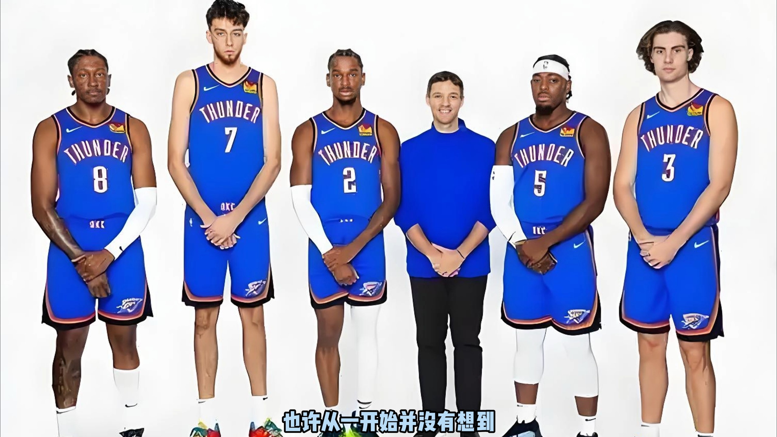 稳定八强