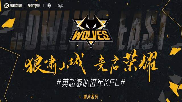 对球队价值