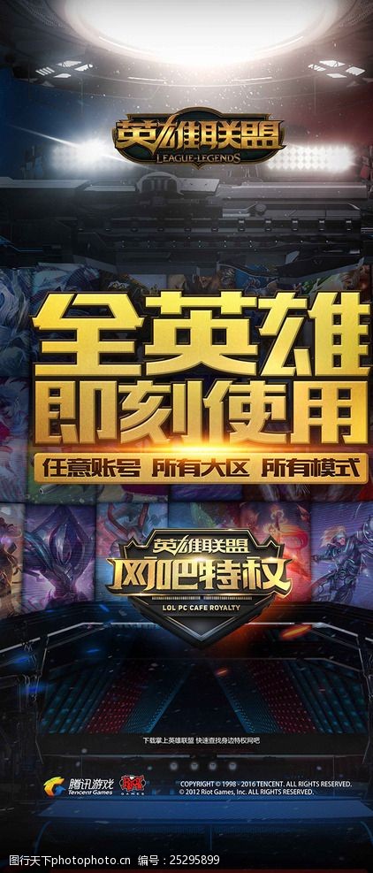 是理性训练 是理性训练