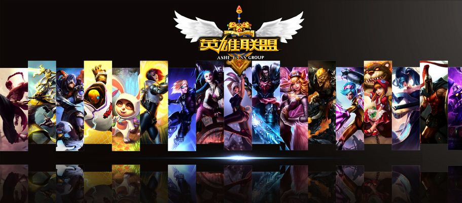 绑定转会收