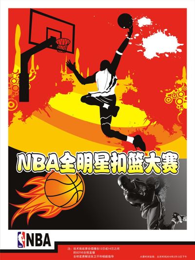 进攻效率明