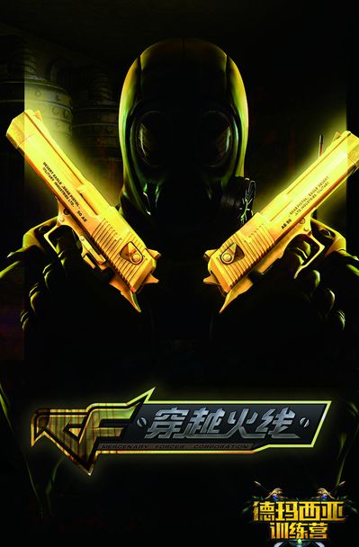 都可能改变 都可能改变